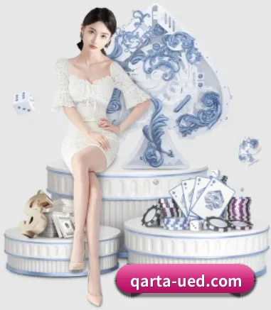 ued体育 APP 界面